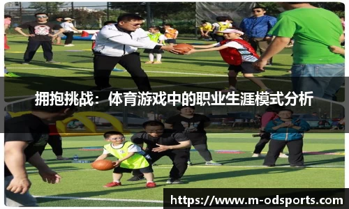 od官网平台