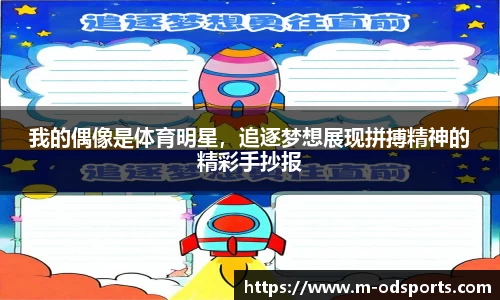 od官网平台