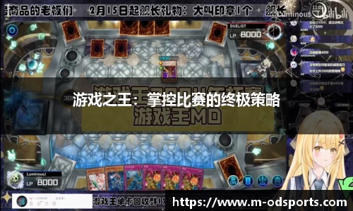 od官网官网