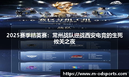 od官网