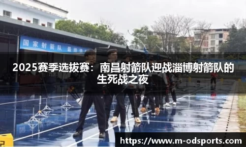 od官网